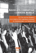 El passat dia 13 de maig l’Aula Ronda va acollir l’acte de presentació del llibre ‘Advocats combatius i obrers rebels. El Col·lectiu Ronda i els conflictes laborals durant el franquisme’